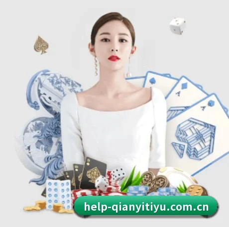千亿体育 APP 界面
